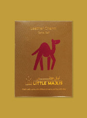 Leather charm, Camel