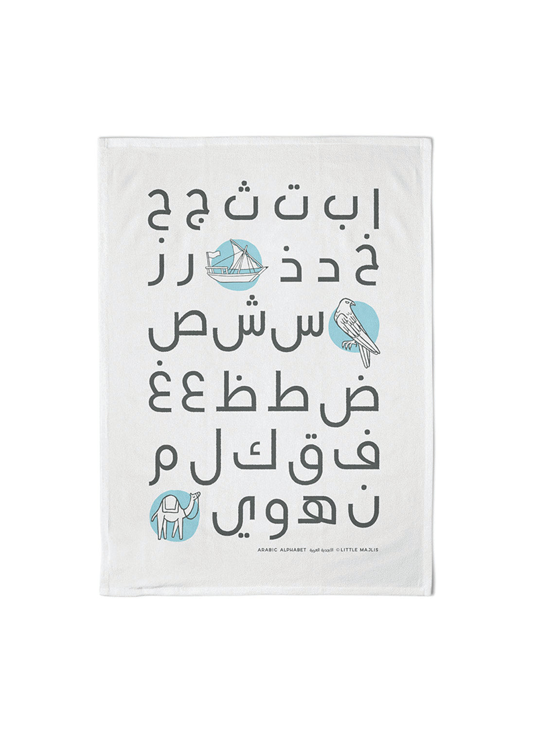 Cotton tea towel – Arabic alphabet, blue