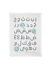 Cotton tea towel – Arabic alphabet, blue