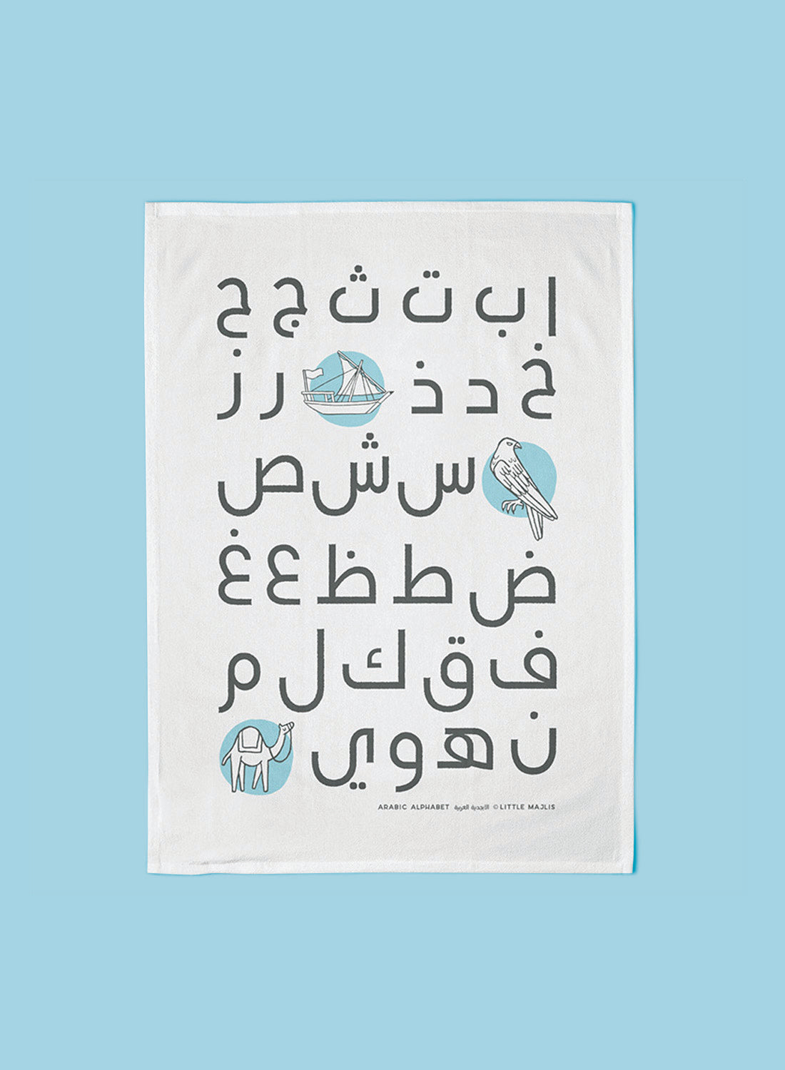 Cotton tea towel – Arabic alphabet, blue