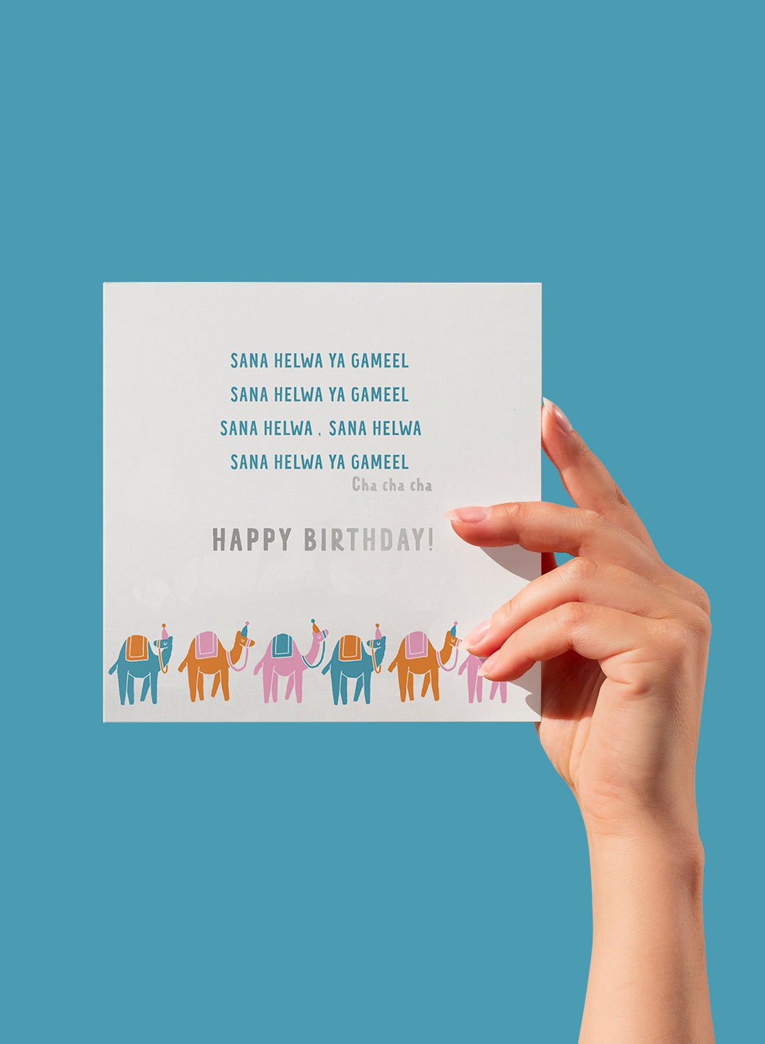 Greeting card - happy birthday, sana helwa