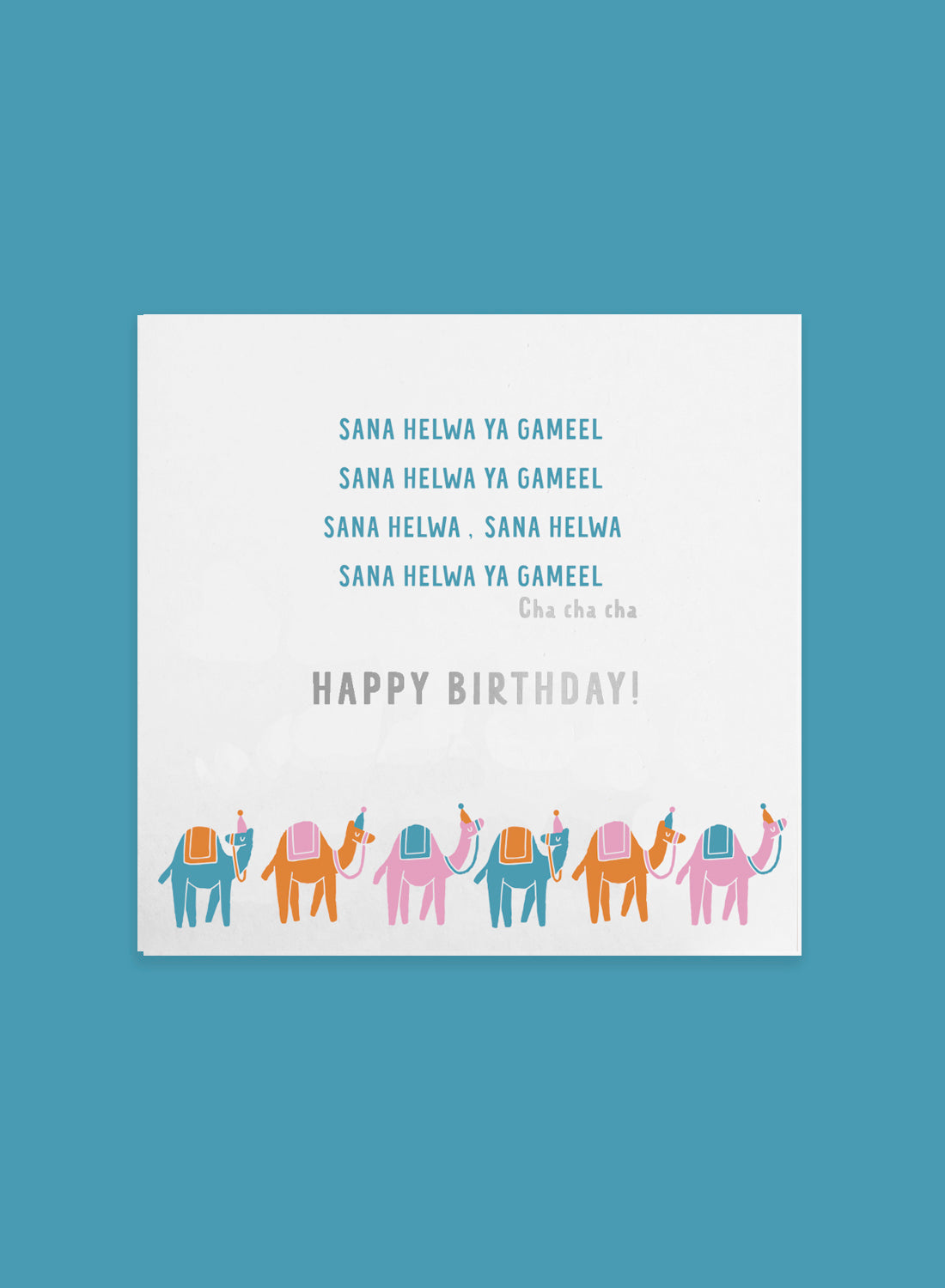 Greeting card - happy birthday, sana helwa
