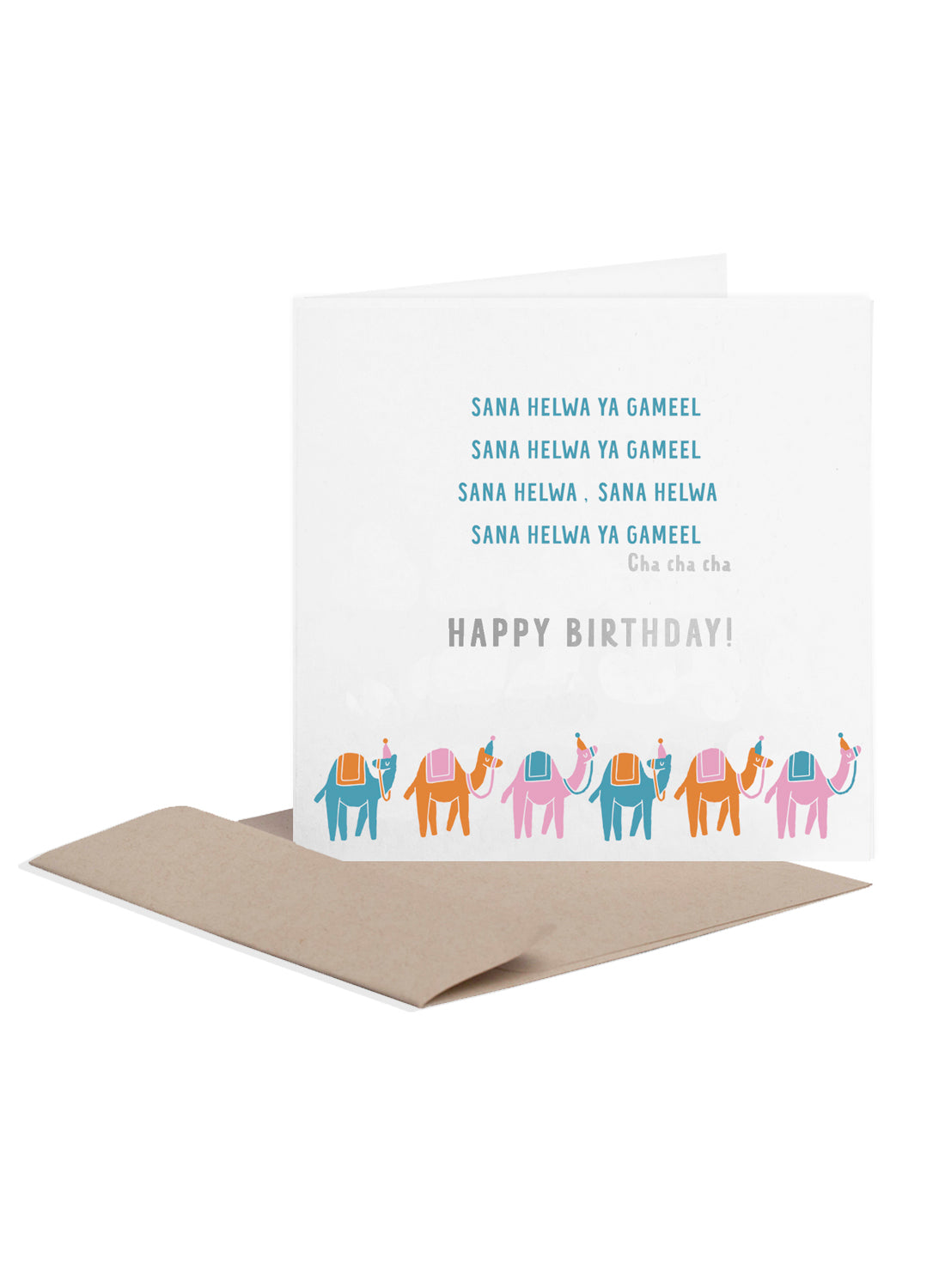 Greeting card - happy birthday, sana helwa