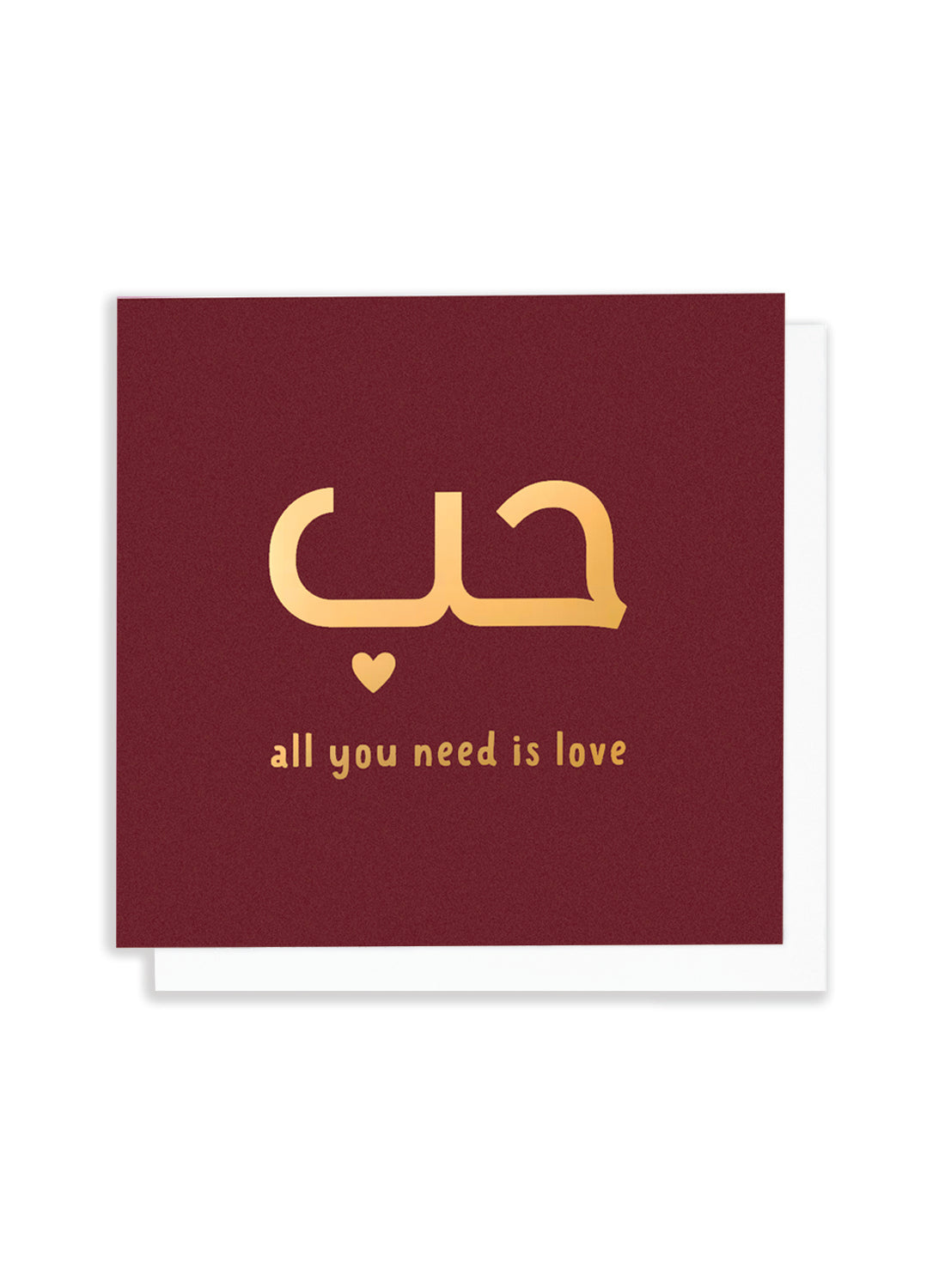 Greeting card –  All you need is love