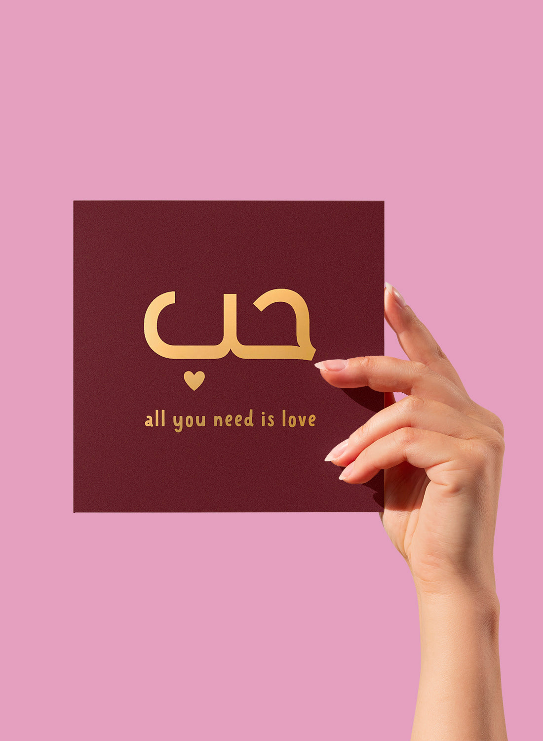 Greeting card –  All you need is love