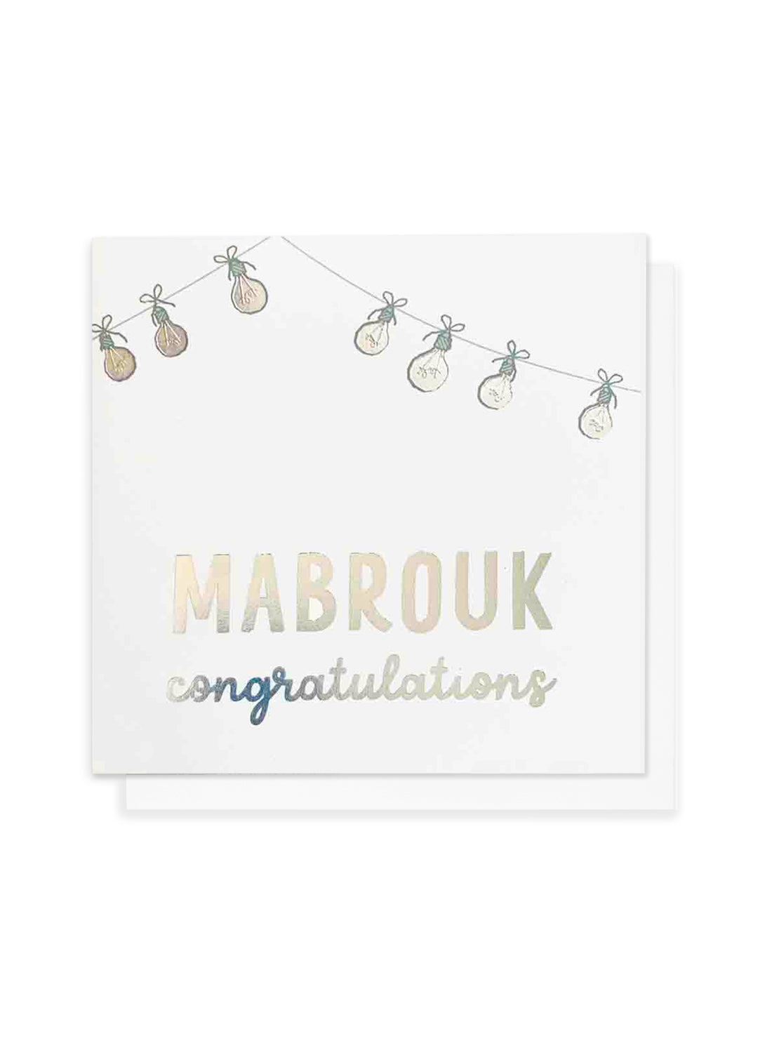 Greeting card – mabrouk, congratulations