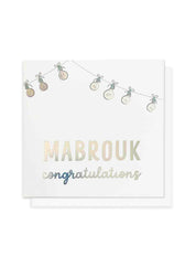 Greeting card – mabrouk, congratulations