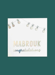Greeting card – mabrouk, congratulations