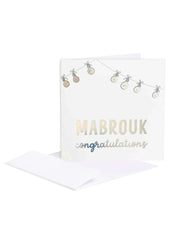 Greeting card – mabrouk, congratulations