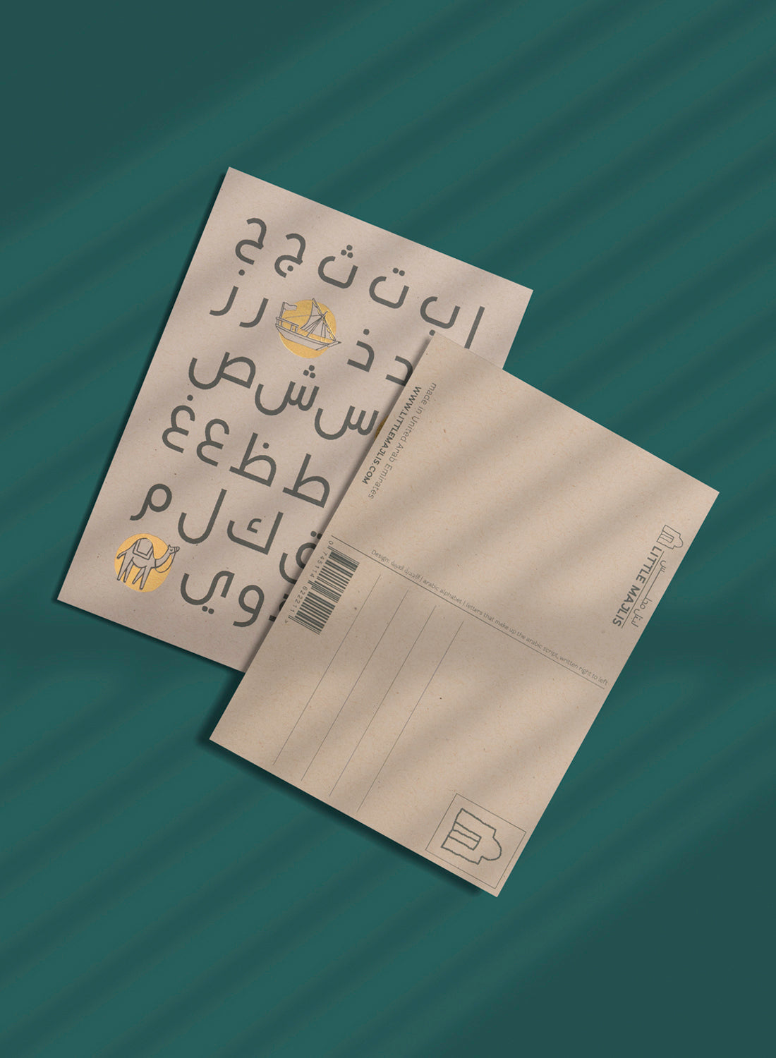 Postcard – Arabic alphabet (single or set)