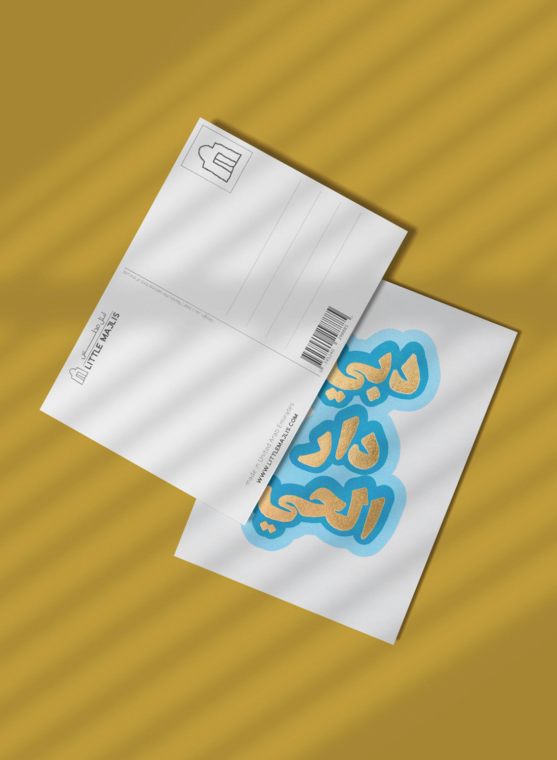 Postcard – Emirati Dubai Saying (single or set)