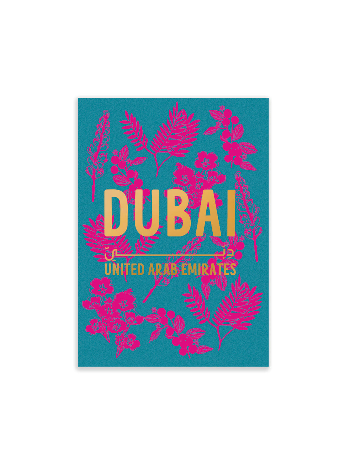Postcard – Dubai botanicals
