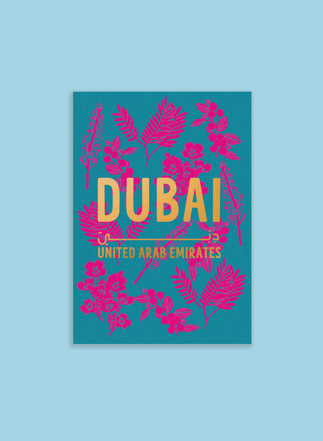 Postcard – Dubai botanicals