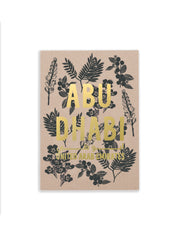 Postcard – Abu Dhabi botanicals