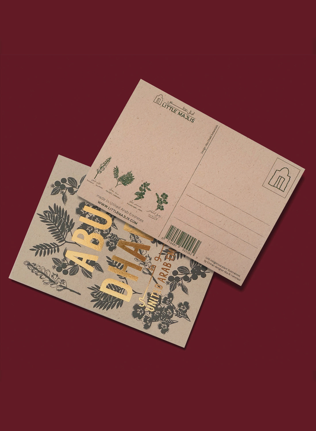 Postcard – Abu Dhabi botanicals