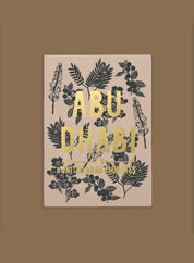 Postcard – Abu Dhabi botanicals