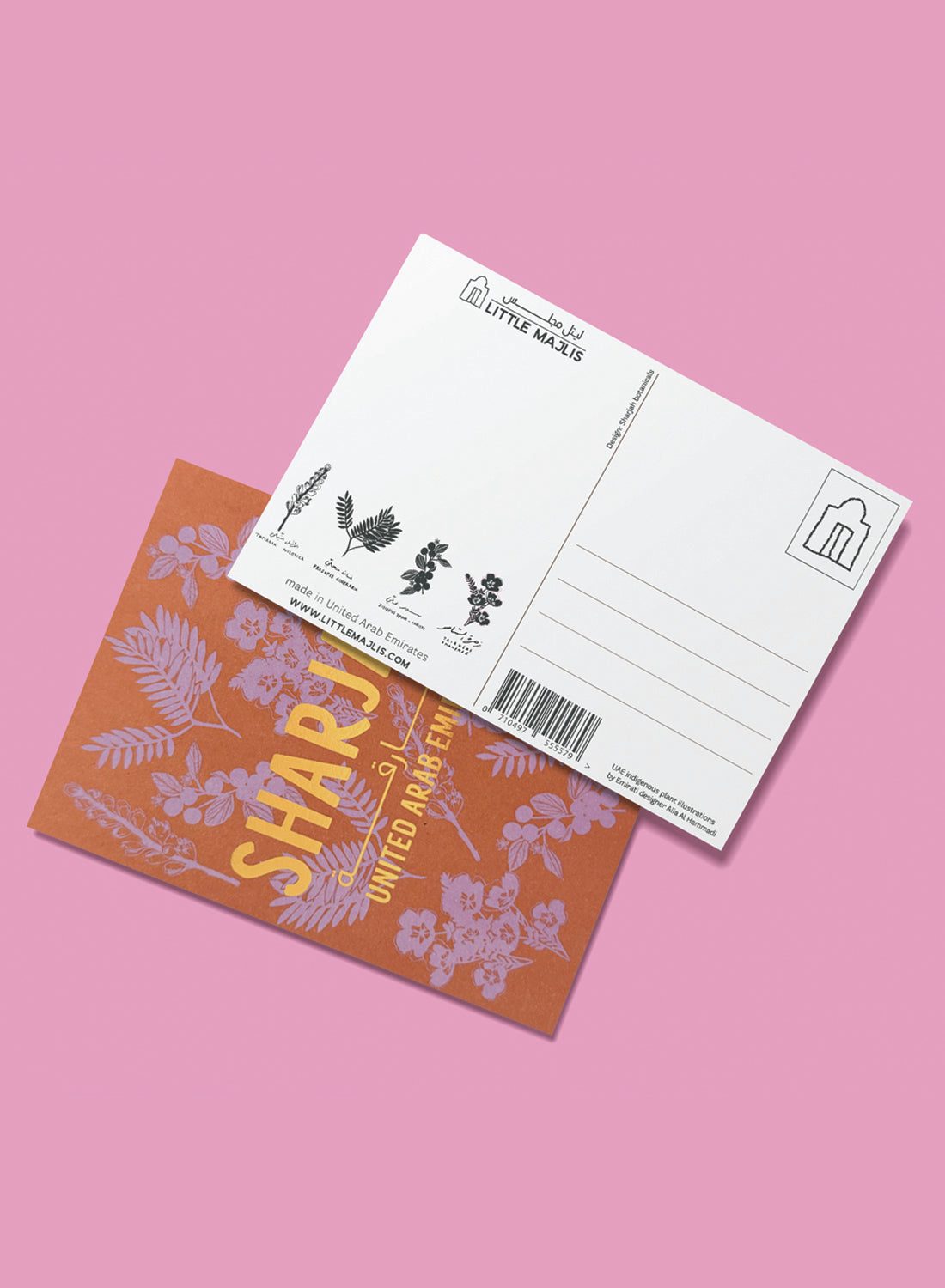 Postcard – Sharjah botanicals