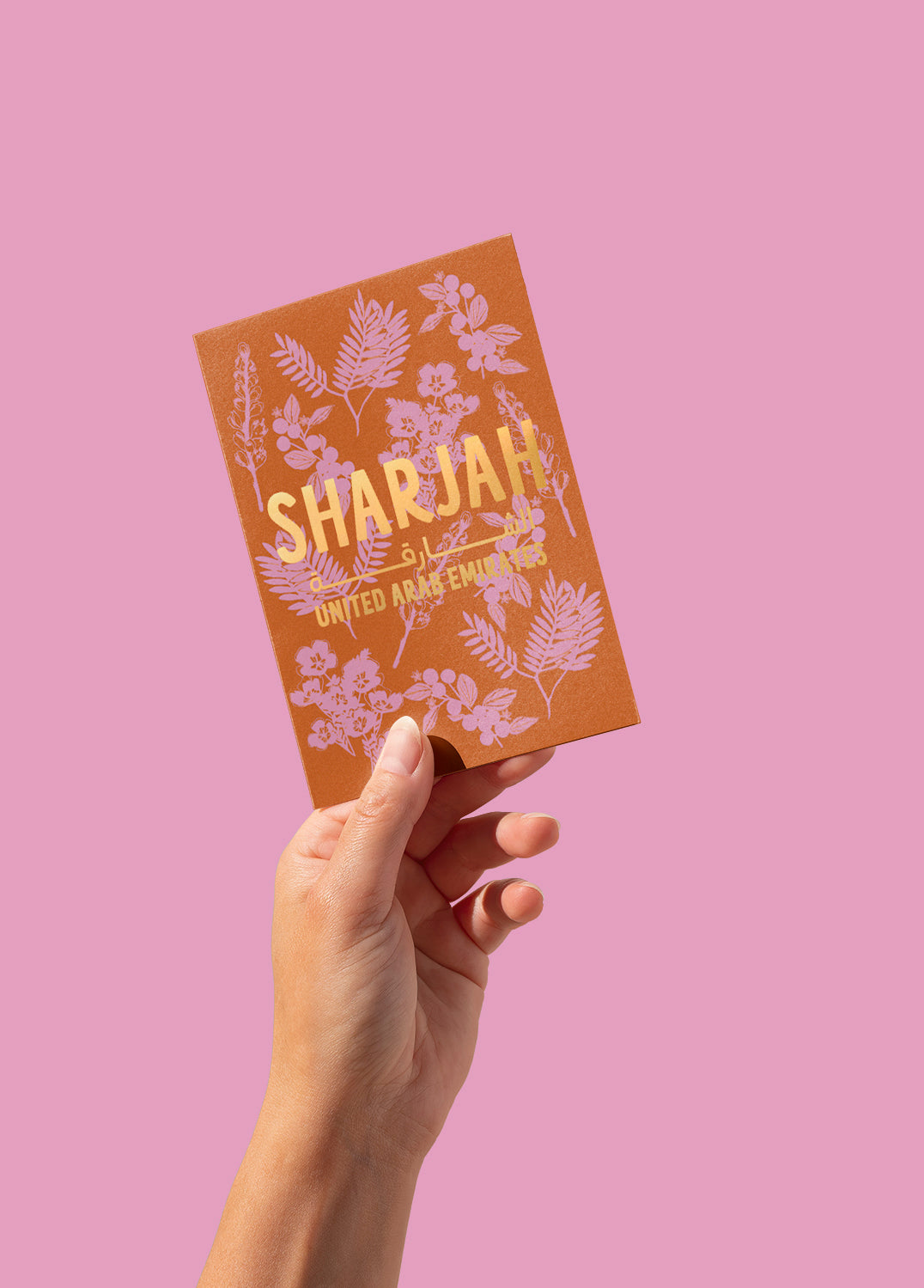 Postcard – Sharjah botanicals