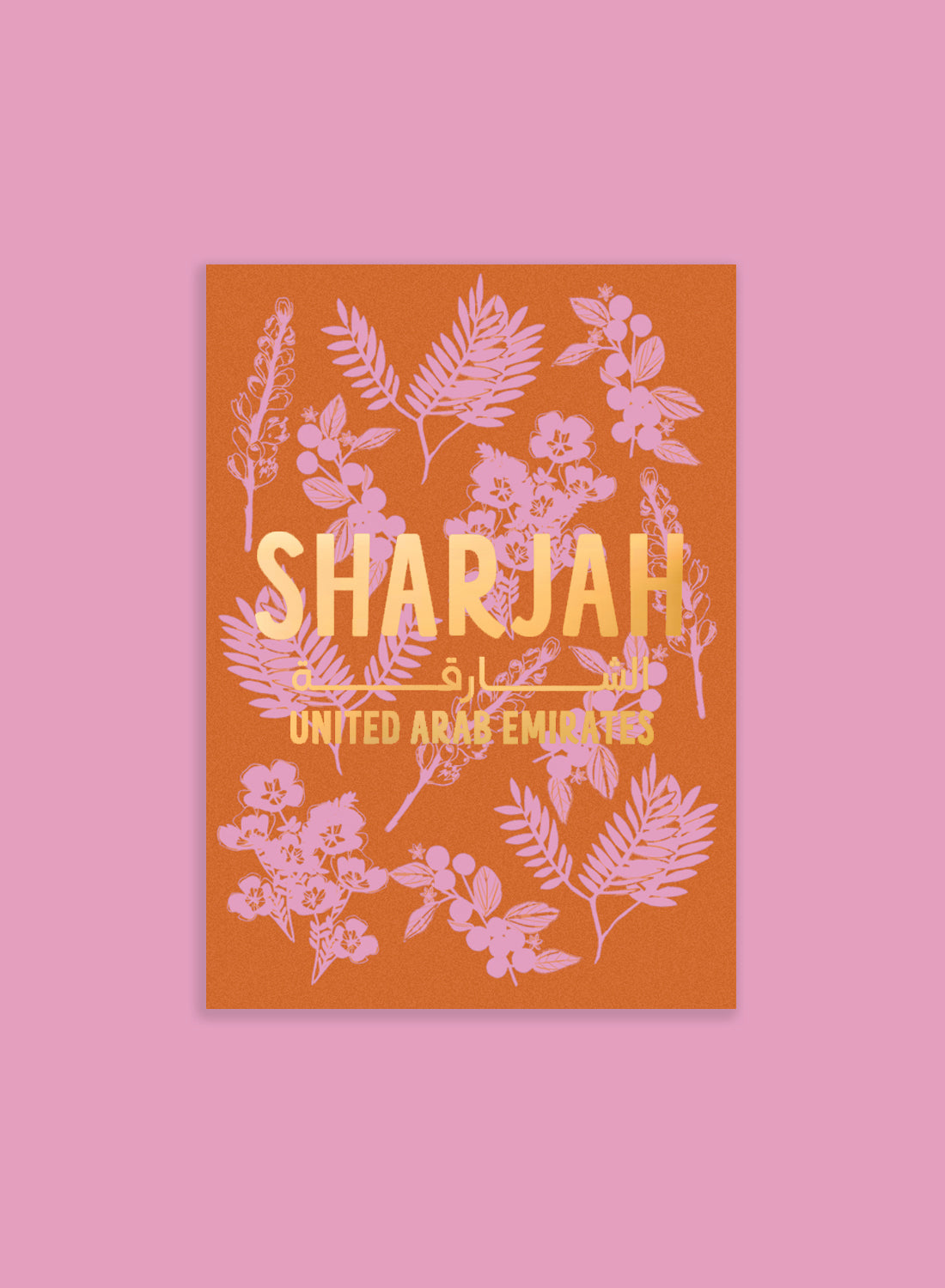 Postcard – Sharjah botanicals