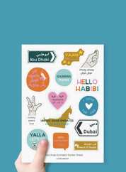 Sticker sheet - Khaleeji (Arabian Gulf) sayings (New)