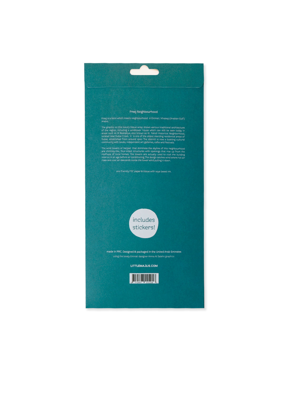 Tissue Paper,  Freej (Neighbourhood)