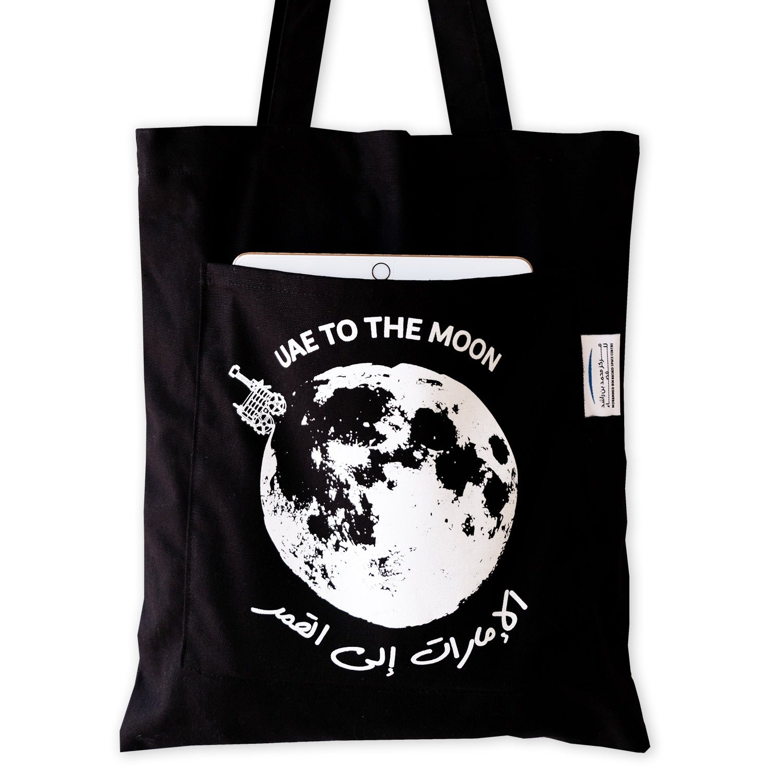 LM_MBRSC X ELM_SKU 10.501.1_Tote bag_1