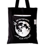 LM_MBRSC X ELM_SKU 10.501.1_Tote bag_1