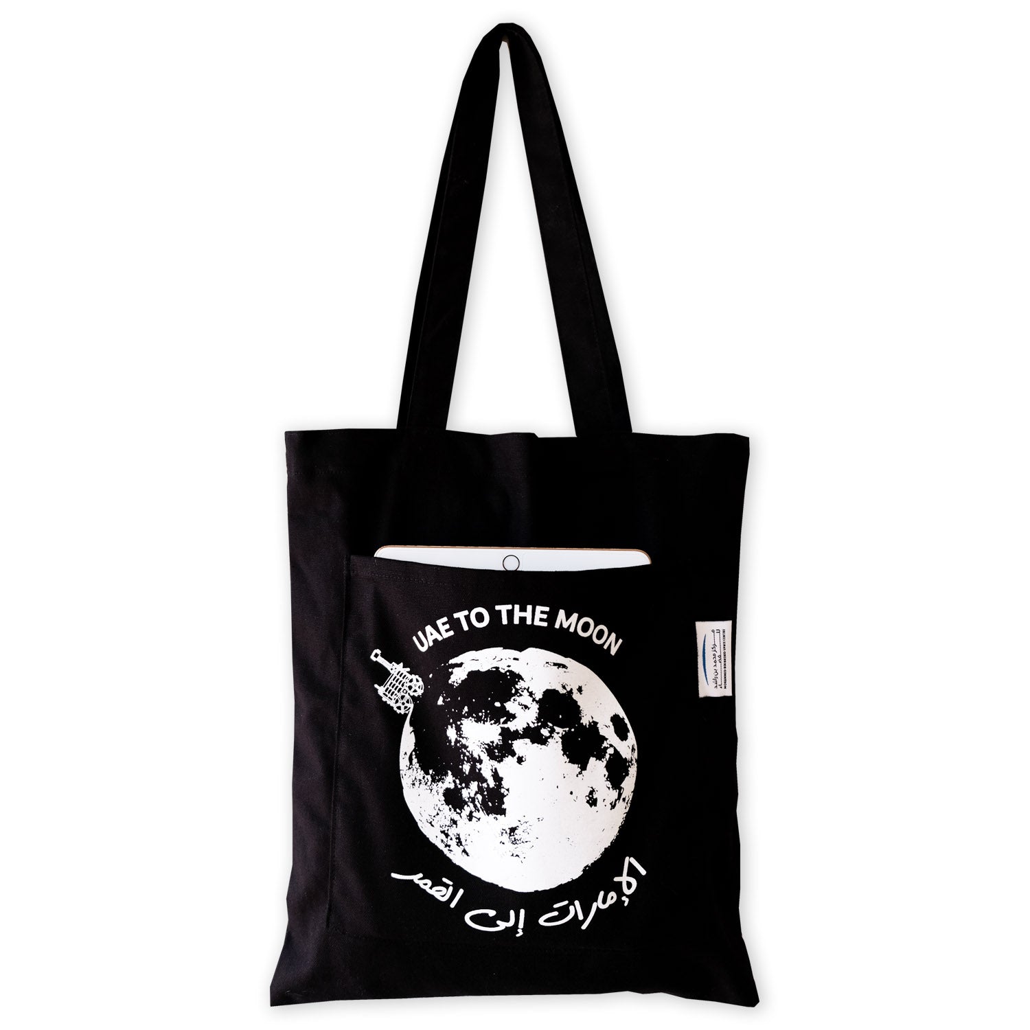 LM_MBRSC X ELM_SKU 10.501.1_Tote bag_2