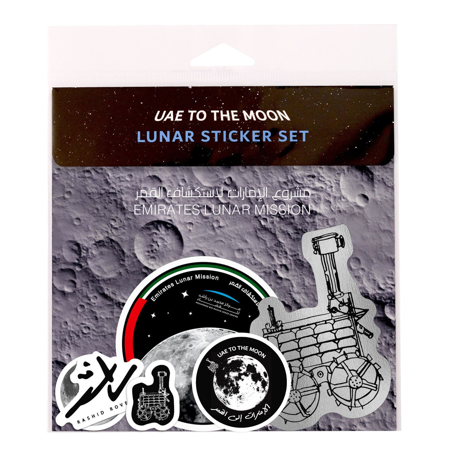 LM_MBRSC X ELM_SKU 30.502.1_Vinyl Sticker Set_1