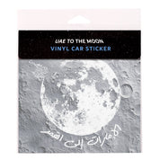 LM_MBRSC X ELM_SKU 30.502.2_Car Sticker_1
