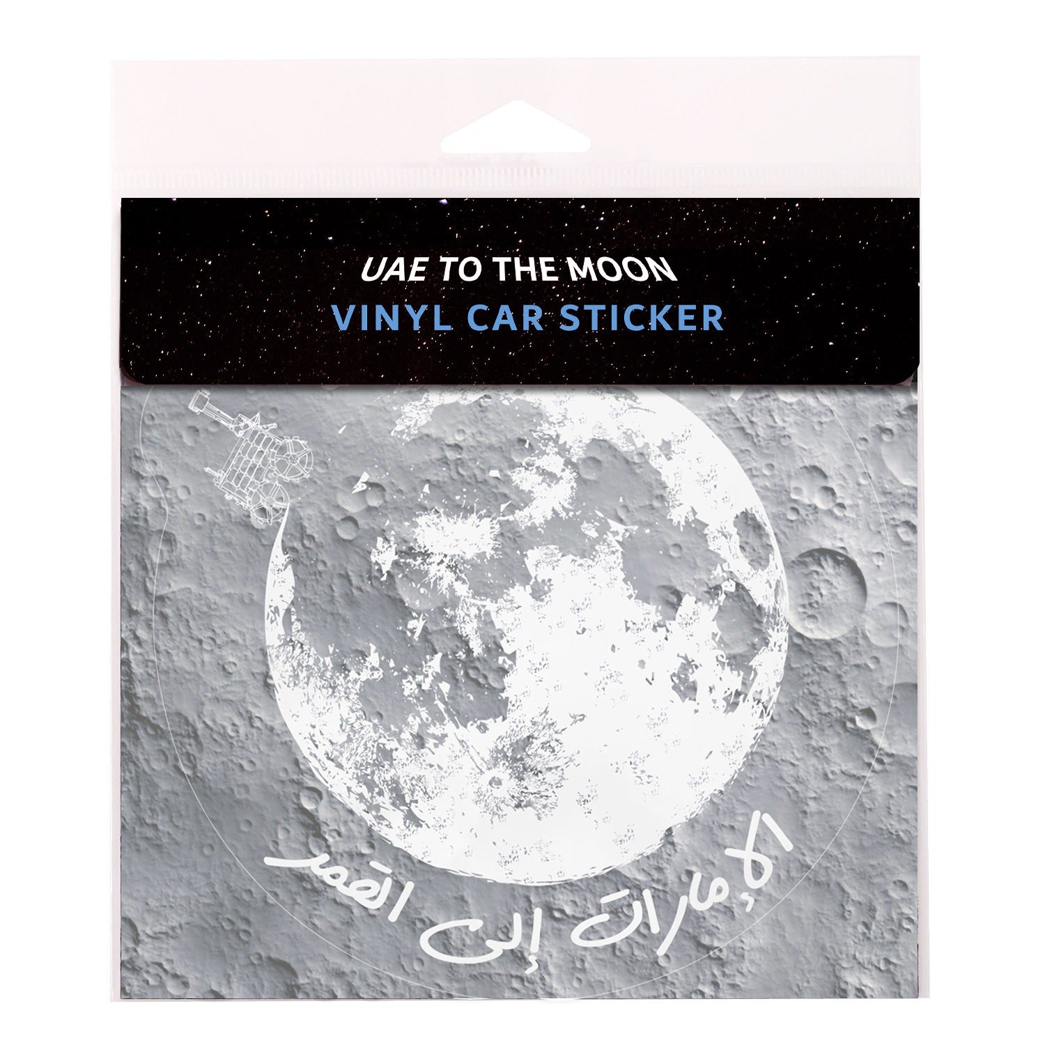 LM_MBRSC X ELM_SKU 30.502.2_Car Sticker_1