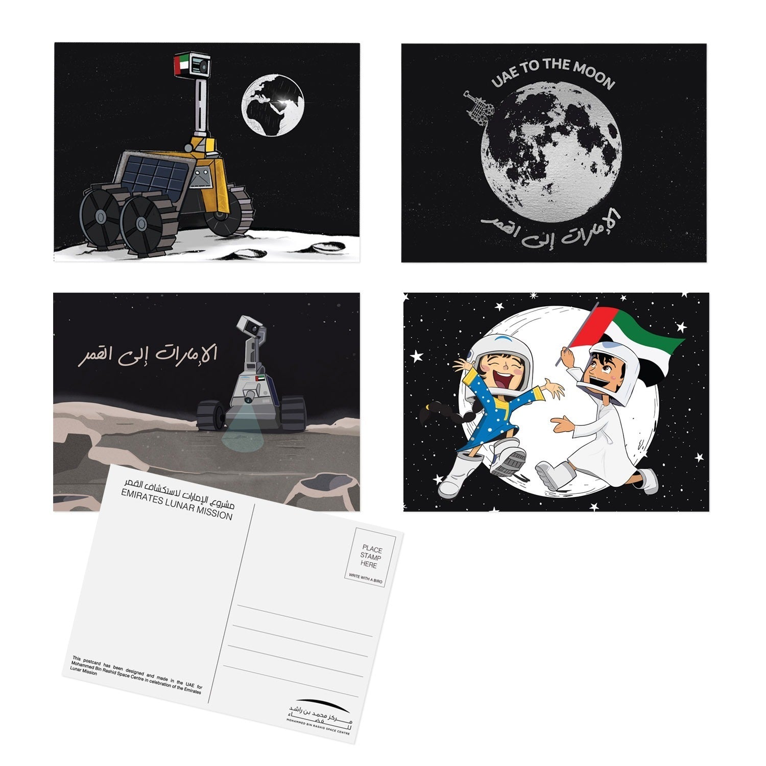 LM_MBRSC X ELM_SKU 30.503.1_Postcard book_3