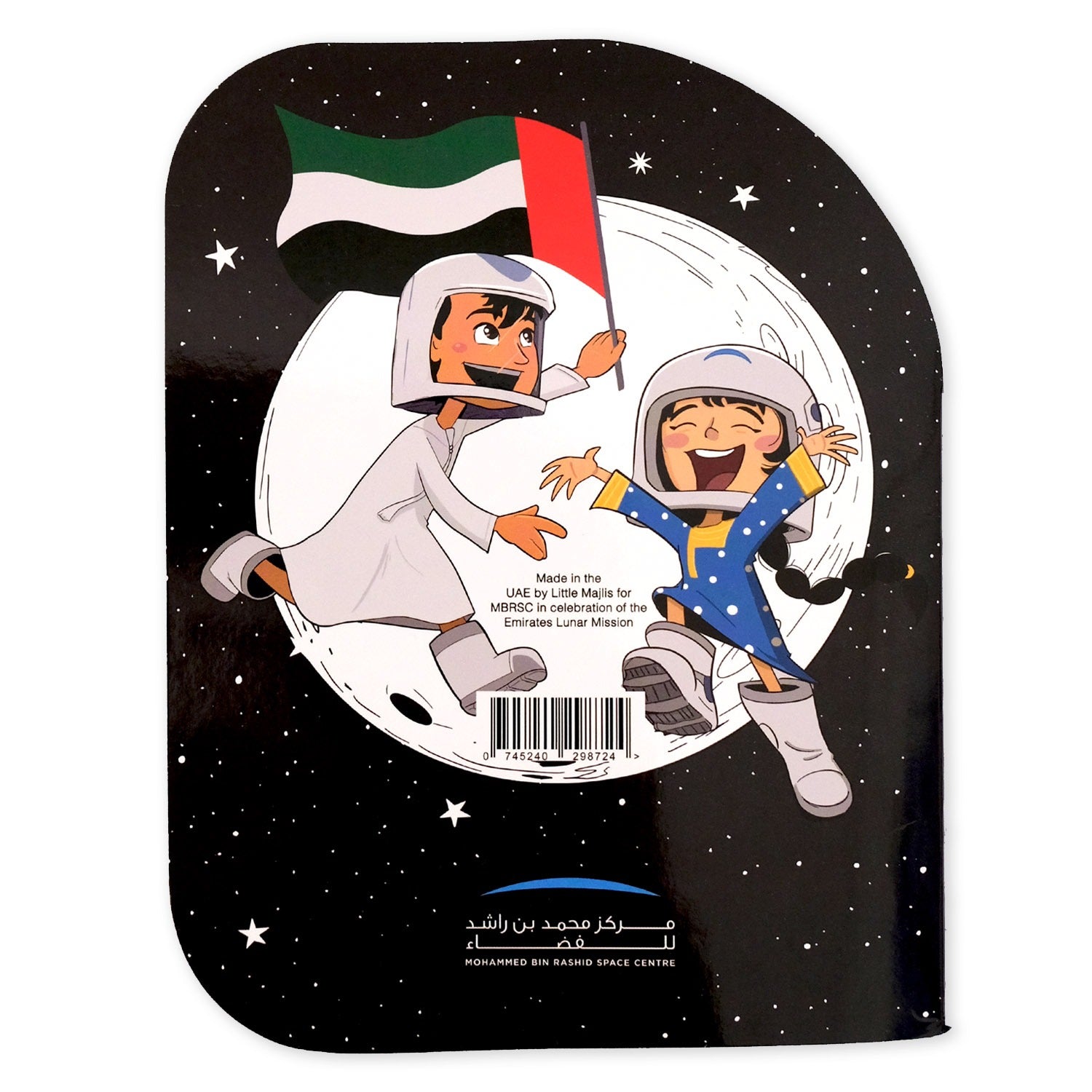 LM_MBRSC X ELM_SKU 30.504.1_Sticker Book_3