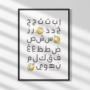 art print_alphabet 2