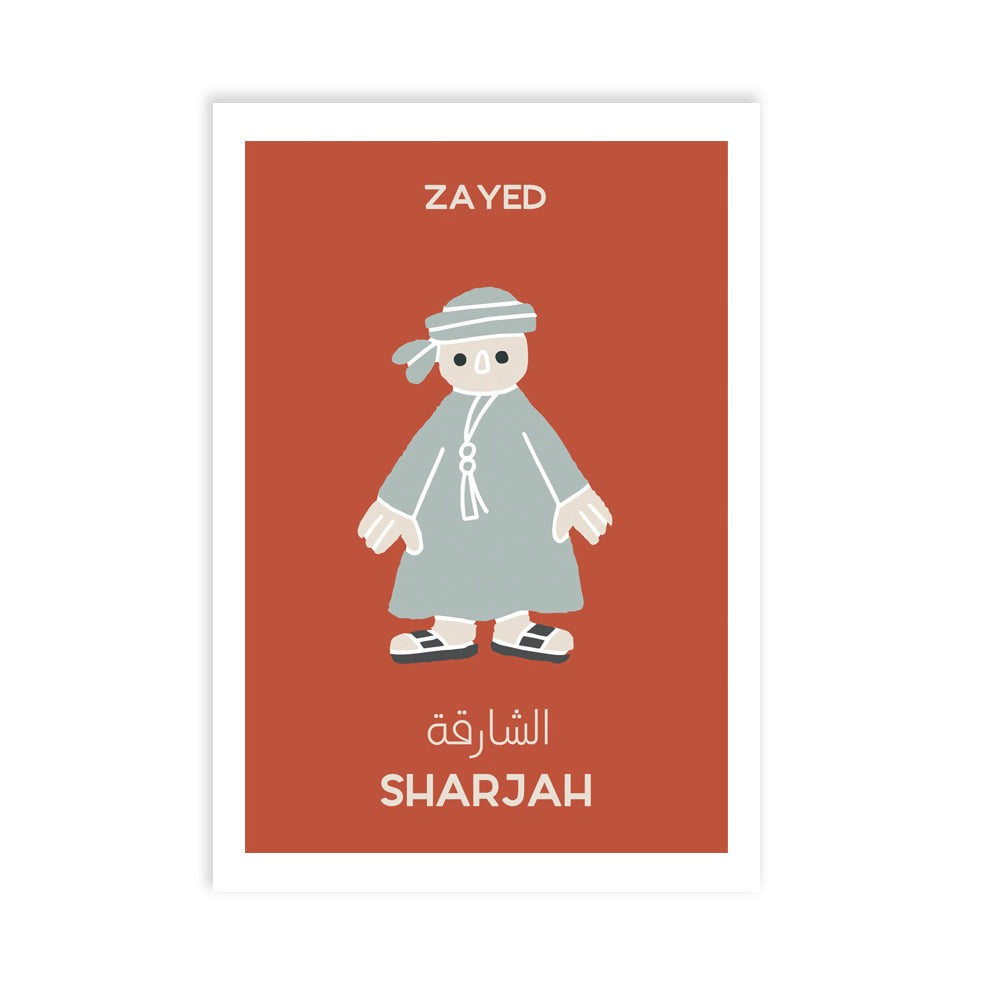 art print_emirati boy_1