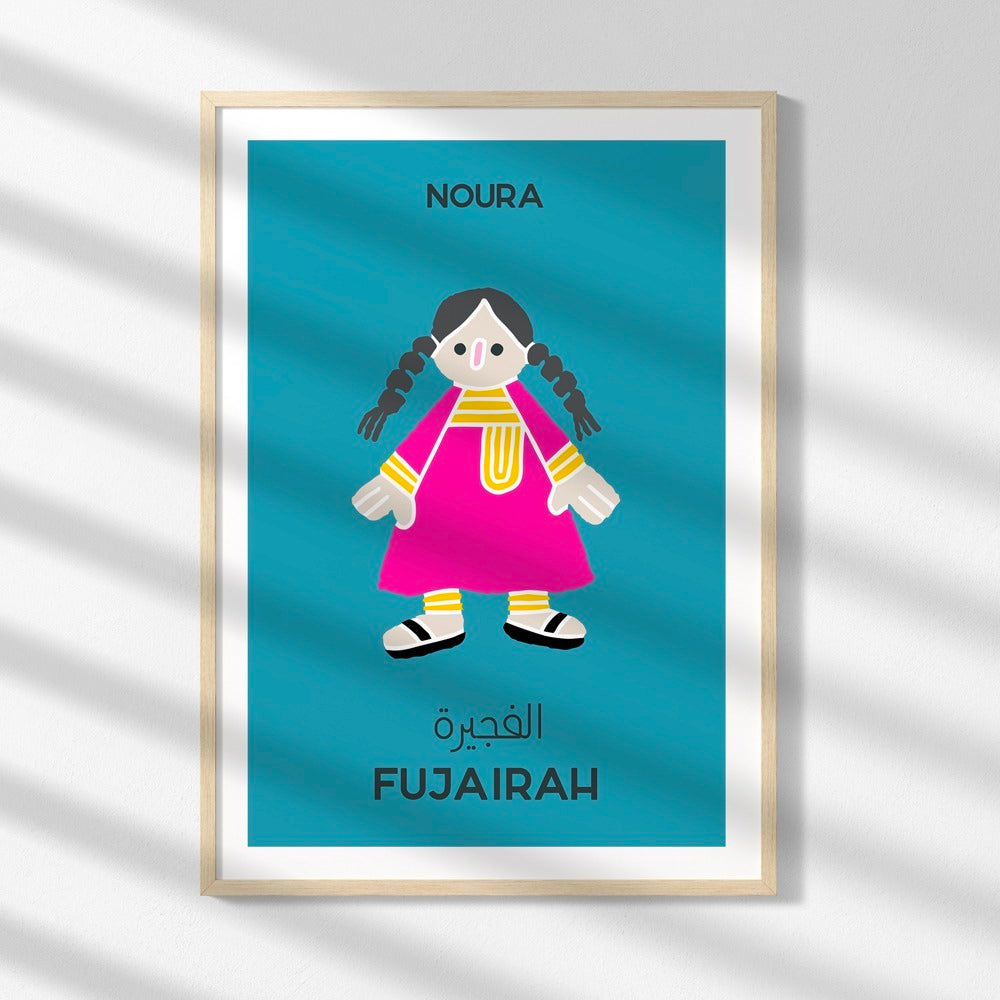 art print_emirati girl_2