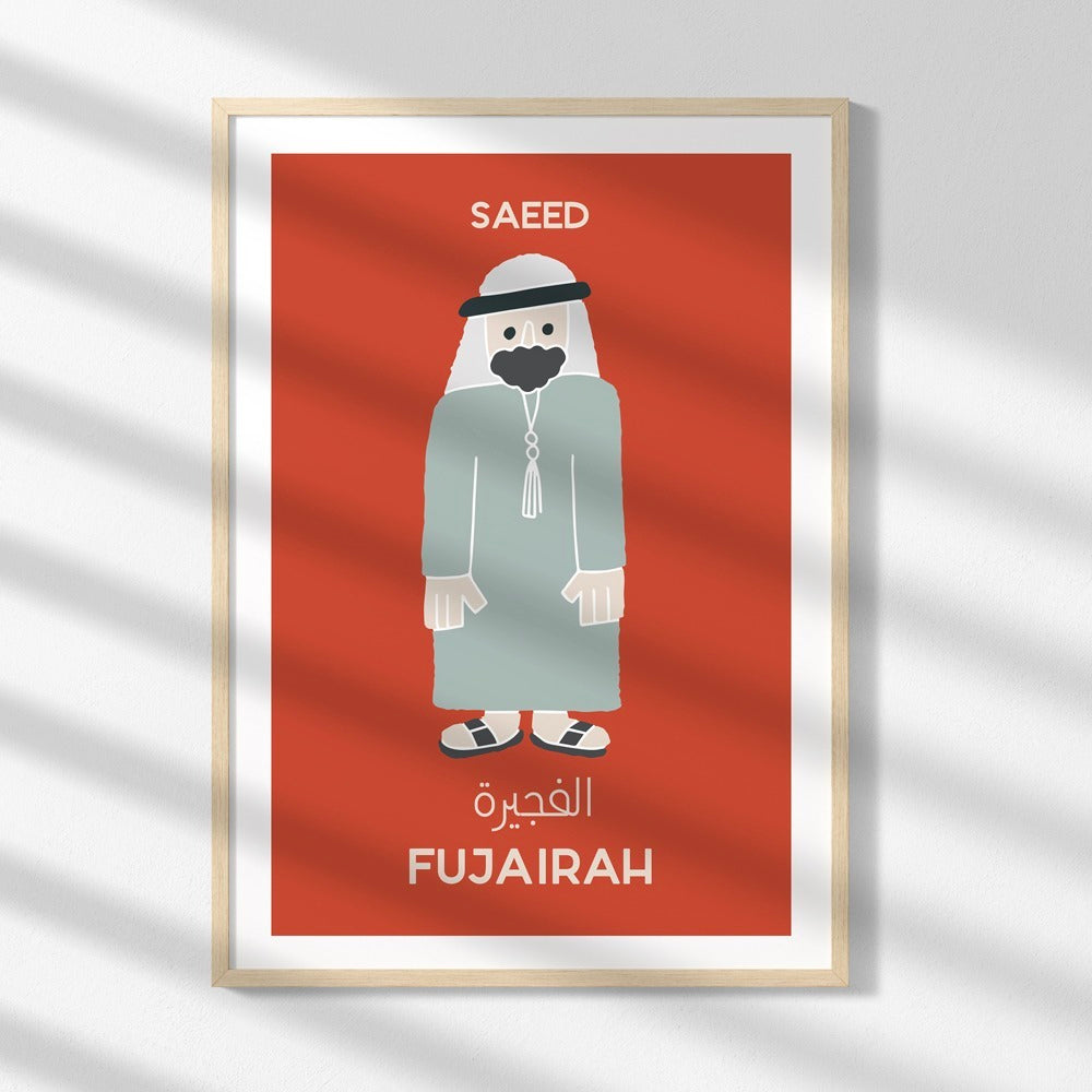 art print_emirati man_2