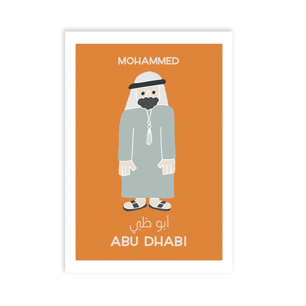 art print_emirati man_3