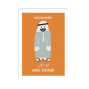 art print_emirati man_3