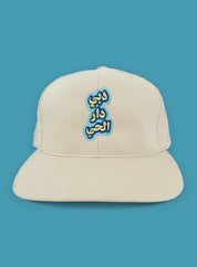 Cap, Dubai city alive, blue