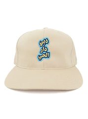 Cap, Dubai city alive, blue