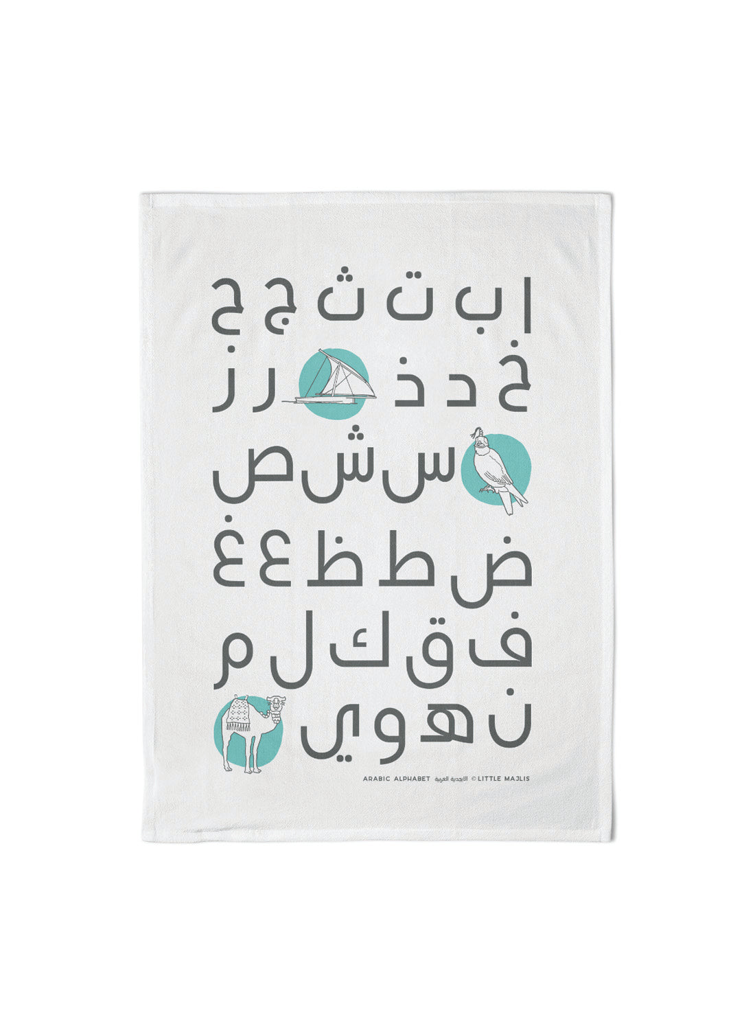 Cotton tea towel - Arabic alphabet, blue (Last chance!)