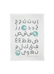 Cotton tea towel - Arabic alphabet, blue (Last chance!)