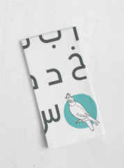 Cotton tea towel - Arabic alphabet, blue (Last chance!)