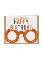 Greeting card –  Happy Birthday Glasses