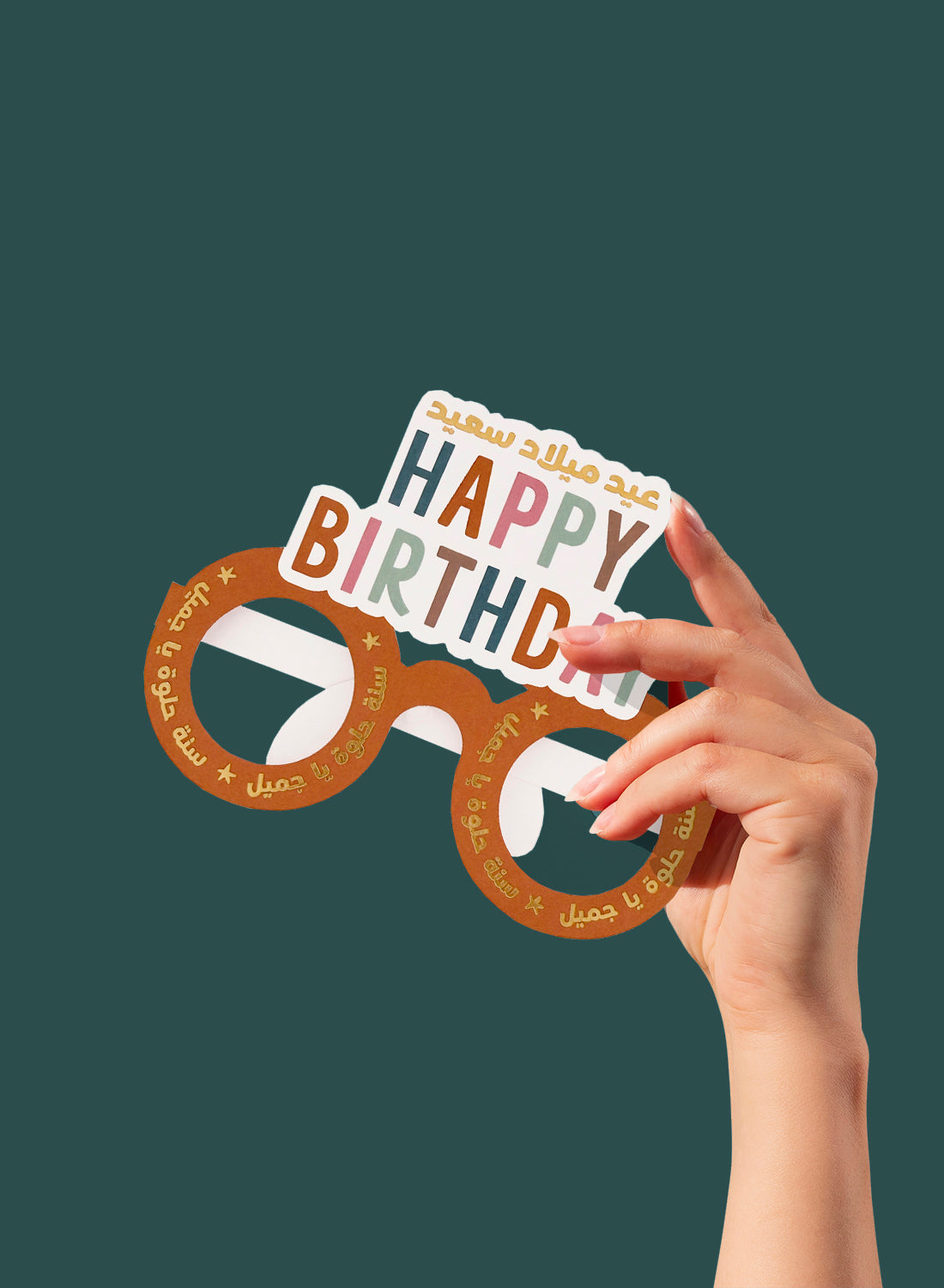 Greeting card –  Happy Birthday Glasses