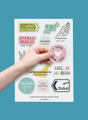 Sticker sheet - Khaleeji (Arabian Gulf) sayings