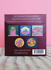 Premium Eidiya Money Envelope Set of 10  (mixed designs)