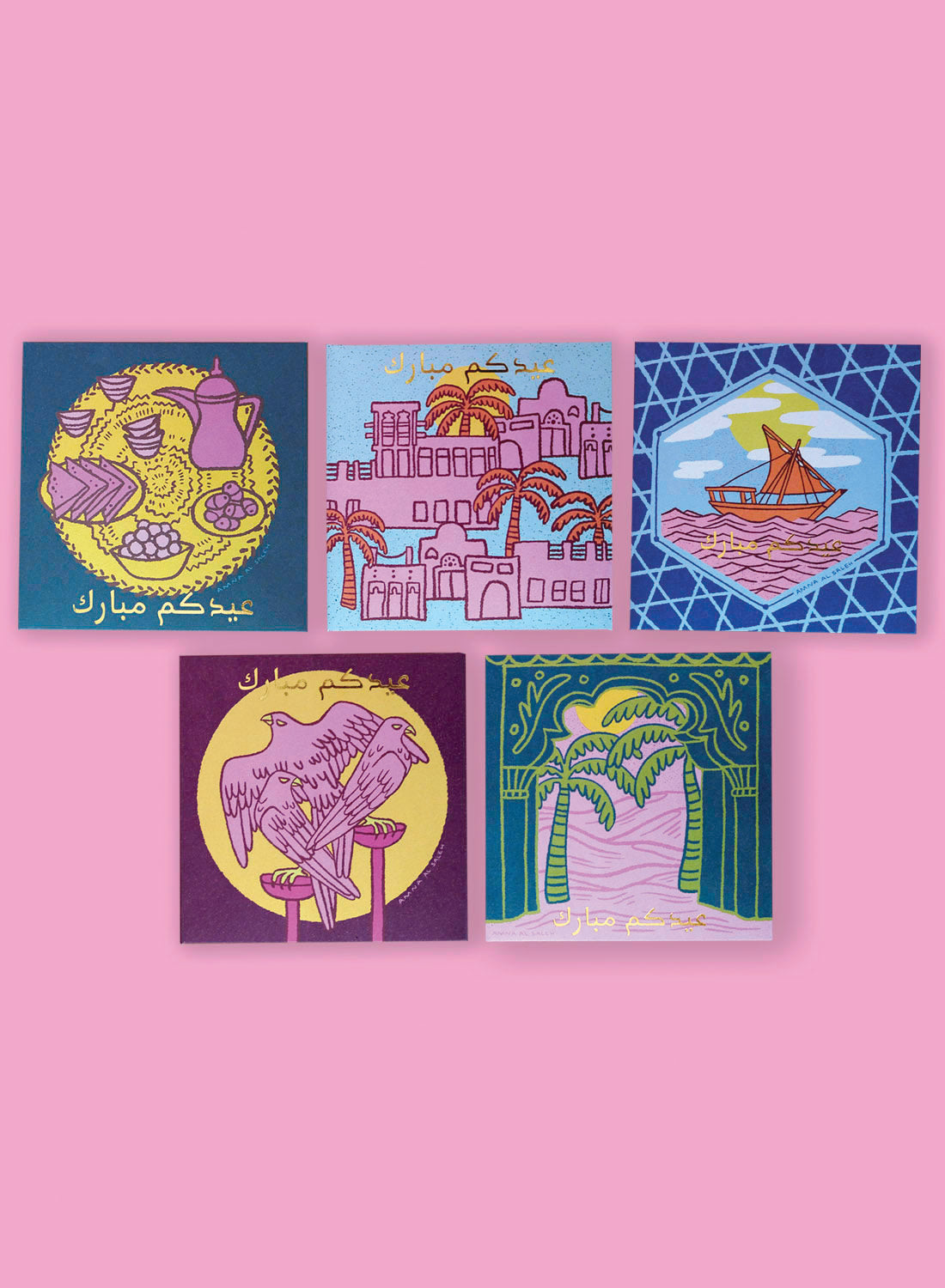 Premium Eidiya Money Envelope Set of 10  (mixed designs)