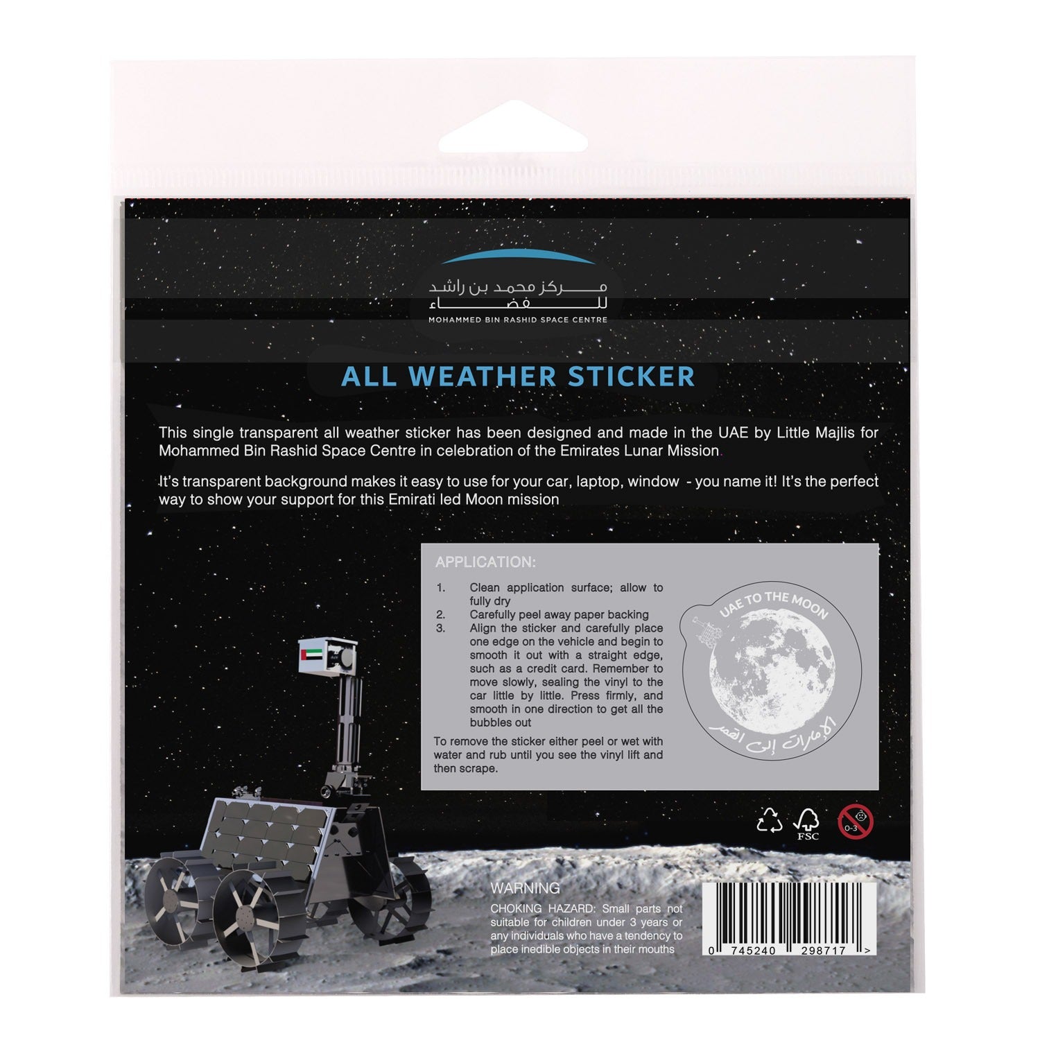 LM_MBRSC X ELM_SKU 30.502.2_Car Sticker_2